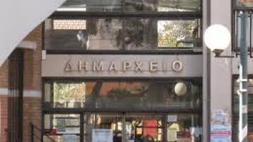 ΕΥΔΑΠ: Κατάσχεση στους λογαριασμούς του Δήμου Νέας Φιλαδέλφειας για χρέη από το 2003
