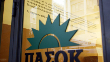 ΠΑΣΟΚ: Ο Τσίπρας φοβάται να συναντήσει τον Βενιζέλο