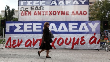 Ποιοι απεργούν σήμερα - Πώς θα κινηθούν τα μέσα μεταφοράς