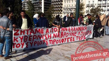 Στο Σύνταγμα παραμένουν οι Σύροι πρόσφυγες 