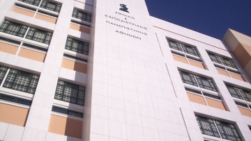 Υπό κατάληψη και η Νομική Αθηνών 