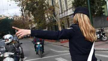 ΕΛΑΣ προς οδηγούς: Έτσι θα αποφύγετε την ταλαιπωρία λόγω της επίσκεψης Νταβούτογλου