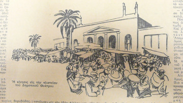 Παλιά ΑΘήνα: Στην Αιόλου και την Αθηνάς, χρονιάρες μέρες, κάπου το 1932...