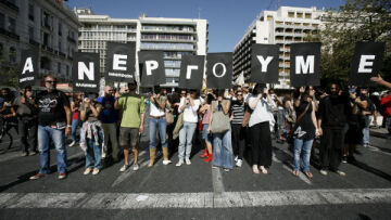 «Καμπανάκι» από το ΔΝΤ για την ανεργία των νέων στην ευρωζώνη