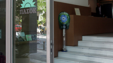 ΠΑΣΟΚ: Ο Παπανδρέου προκαλεί σύγχυση και αβεβαιότητα