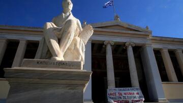 Φοιτητές προς ΕΚΠΑ: Συγγνώμη για την κατάληψη! Ντρεπόμαστε ειλικρινά!