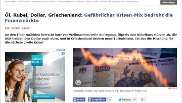 Spiegel: Πετρέλαιο, ρούβλι και Ελλάδα το επικίνδυνο μείγμα της νέας κρίσης
