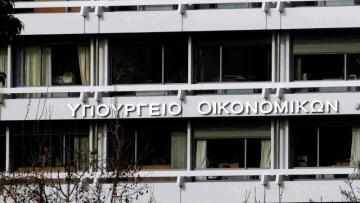Έκτακτα μέτρα για να αντιμετωπιστεί η έλλειψη ρευστότητας από τις αρχές του 2015