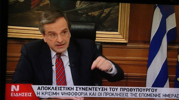 Σαμαράς: Το πρόγραμμα του ΣΥΡΙΖΑ οδηγεί σε χρεοκοπία ή σε νέα Μνημόνια