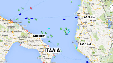 Δείτε live πού είναι το Norman Atlantic