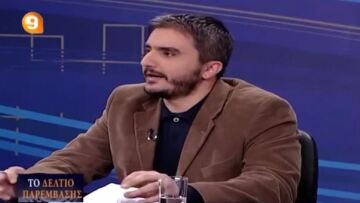 Τυροβολάς (ΣΥΡΙΖΑ): Τα ΜΑΤ θα καταργηθούν