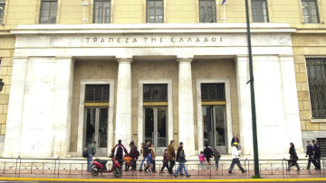 Αίτημα από Alpha Bank και Eurobank στην ΤτΕ για παροχή ρευστότητας από ELA