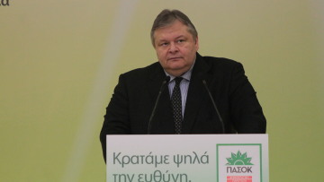 ΠΑΣΟΚ: Αν δεν πάρουμε την τρίτη θέση θα ευθύνεται ο Παπανδρέου