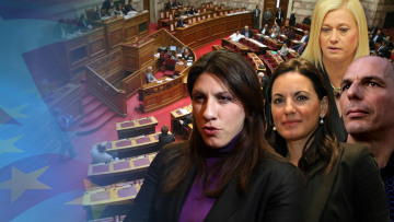 Ποιοι μπαίνουν στη Βουλή, ποιοι μένουν εκτός