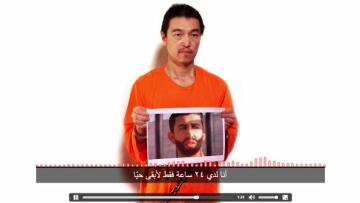 Συρία: Νέο βίντεο με τον Ιάπωνα που κρατείται όμηρος από τους τζιχαντιστές