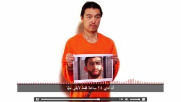 Ιαπωνία: Κατάπτυστο το νέο βίντεο των τζιχαντιστών