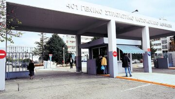 Αστυνομικός αυτοκτόνησε στο 401 Στρατιωτικό Νοσοκομείο 