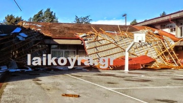 Βίντεο: Κατέρρευσε στέγη σχολείου στην Ημαθία