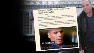 Η ΕΚΤ λέει όχι στην αύξηση των εντόκων κατά 10 δισ. ευρώ  