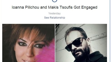 Η Ιωάννα Πηλιχού αρραβωνιάστηκε και το μάθαμε από το Facebook!
