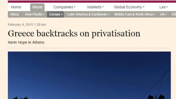 Διευθύνων Σύμβουλος ΤΑΙΠΕΔ: Η κυρία Βαλαβάνη είπε ότι δεν θα συνεχιστεί η πολιτική των ιδιωτικοποιήσεων