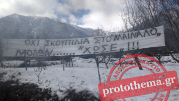 Τρίπολη: Έκαναν χωματερή το ελατόδασος του Μαινάλου!