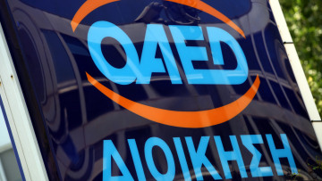 Δεύτερο «όχι» του ΟΑΕΔ στην αρπαγή των διαθεσίμων του