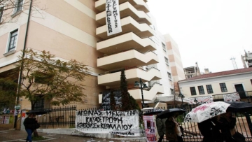 Μήνυση κατέθεσε ο πρύτανης για την κατάληψη της Νομικής