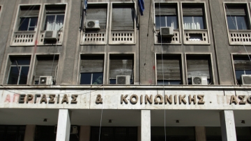 Υποχρεωτική για τα ασφαλιστικά ταμεία η επένδυση σε ρέπος