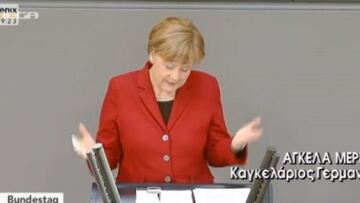 «Με τον Τσίπρα θα συναντηθώ...ίσως και να συζητήσουμε» η νέα ειρωνία Μέρκελ 