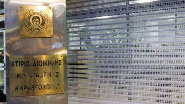 ΑΠΘ: Οι αντιπρύτανεις περιγράφουν πώς οι καταληψίες φοιτητές προκάλεσαν τα επεισόδια 