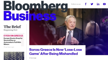 Σόρος: Lose-lose η ιστορία της Ελλάδος - Στο 50% οι πιθανότητες Grexit