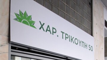 ΠΑΣΟΚ: Η κυβέρνηση γλείφει εκεί που έφτυνε