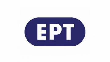 Η ΕΡΤ επιστρέφει την Πρωτομαγιά μόνο με 3 ευρώ