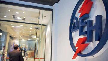 Προς αναβολή η εκλογή νέου προέδρου στη ΔΕΗ 