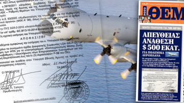 Τα 7 «μυστικά» της ανάθεσης των 500 εκατ. δολαρίων για τα πολεμικά αεροπλάνα