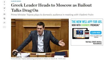 WSJ: Ως απόδειξη ανυπακοής στους ευρωπαίους πιστωτές η επίσκεψη Τσίπρα στη Μόσχα