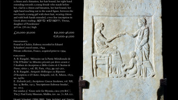 Ο Christie's δημοπρατεί ελληνική επιτύμβια στήλη - Αντιδρά το υπουργείο Πολιτισμού