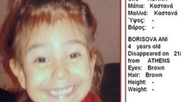 Ακόμα και το χειρότερο σενάριο εξετάζουν οι αστυνομικοί για την 4χρονη Άννυ 