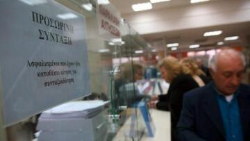 Θέμα σύνδεσης της κατώτατης σύνταξης με το εισόδημα και τα περιουσιακά στοιχεία