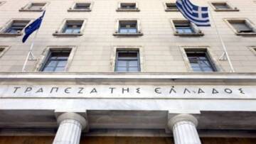 Διαψεύδει η Τράπεζα της Ελλάδας την ύπαρξη e-mail κατά της κυβέρνησης