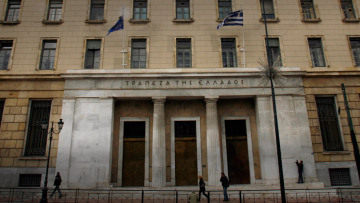 Μέχρι 5 Ιουνίου όλα τα διαθέσιμα του Δημοσίου στην Τράπεζα της Ελλάδος