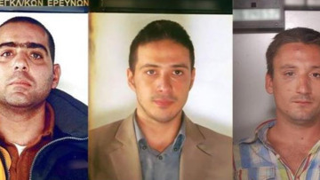 Συνελήφθησαν δύο από τους ληστές του Διστόμου - Νεκρός ο τρίτος