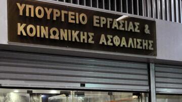 Μέχρι το τέλος της εβδομάδας το νομοσχέδιο για την επαναφορά των συμβάσεων εργασίας