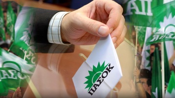 Πού και πώς μπορείτε να ψηφίσετε για το νέο αρχηγό του ΠΑΣΟΚ