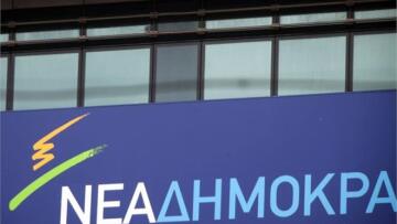 ΝΔ για ΕΡΤ: Ο λαός θα απολαύσει την κομματική προπαγάνδα του ΣΥΡΙΖΑ