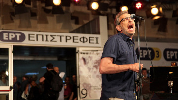 Δείτε φωτογραφίες και βίντεο από τον Βαρουφάκη, τη Δανάη, τη Ζωή και τη Ραχήλ στην ΕΡΤ 