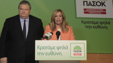 Παυλόπουλος, Τσίπρας και Σαμαράς συνεχάρησαν την Φώφη Γεννηματά