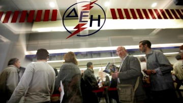 Με sms και περισσότερες δόσεις θα ρυθμίζονται τα χρέη προς τη ΔΕΗ 