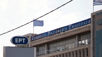 «Ποτάμι»: Ποιος αποφασίζει το πρόγραμμα της ΕΡΤ;
